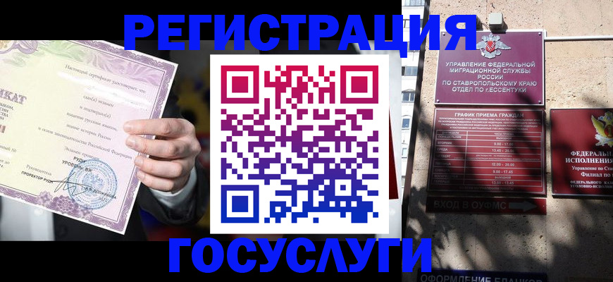форма 3 в Смоленске